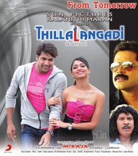 Thillalangadi movie review